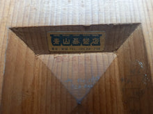 Load image into Gallery viewer, #J282243 - 17cm Floor Board Set - Shinkaya - Tenchi-masa Cut - Quince Bowls - Aoyama Gobanten - Free FedEx Shipping
