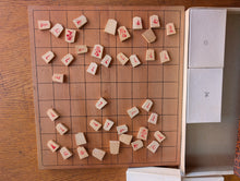 Load image into Gallery viewer, #C455 - Miniature Mortise & Tenon Board - Original Box - Go / Shogi