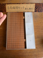 Load image into Gallery viewer, #C455 - Miniature Mortise & Tenon Board - Original Box - Go / Shogi