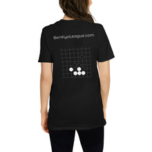Load image into Gallery viewer, BenKyo Baduk Short-Sleeve T-Shirt