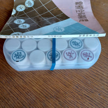 Load image into Gallery viewer, Chinese Chess Pieces and Book - Chinese - Accessory - #C113