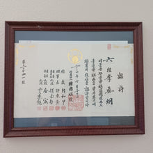 Load image into Gallery viewer, #C187 - 14.8cm Floor Board - Kaya with Kim In autograph