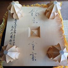 Load image into Gallery viewer, #C187 - 14.8cm Floor Board - Kaya with Kim In autograph