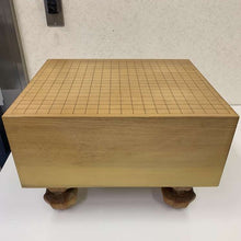 Load image into Gallery viewer, CLEARANCE - 17.7cm Floor Board - Shin-kaya - Shihou-masa Cut - Free Airmail Shipping - #127871