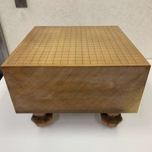 Load image into Gallery viewer, CLEARANCE - 17.7cm Floor Board - Shin-kaya - Shihou-masa Cut - Free Airmail Shipping - #127871