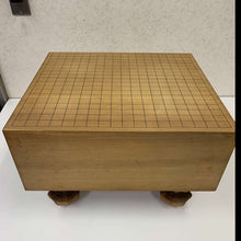 Load image into Gallery viewer, CLEARANCE - 17.7cm Floor Board - Shin-kaya - Shihou-masa Cut - Free Airmail Shipping - #127871