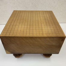 Load image into Gallery viewer, CLEARANCE - 17.7cm Floor Board - Shin-kaya - Shihou-masa Cut - Free Airmail Shipping - #127871
