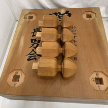 Load image into Gallery viewer, CLEARANCE - #165649 - 12.8cm Floor Board Set - Slate & Shell - Matsu with Inscription - Keyaki with Kaishi stamp - Free FedEx Shipping
