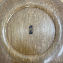Load image into Gallery viewer, CLEARANCE - #165649 - 12.8cm Floor Board Set - Slate & Shell - Matsu with Inscription - Keyaki with Kaishi stamp - Free FedEx Shipping