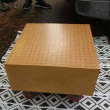 Load image into Gallery viewer, #J183469 - 14.5cm Floor Board Set - Slate & Shell - Matsu Board - Keyaki Bowls - Free FedEx Shipping