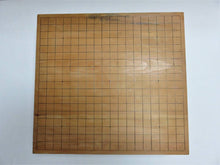 Load image into Gallery viewer, 4.7cm Floor Board - Free International Shipping - #116678