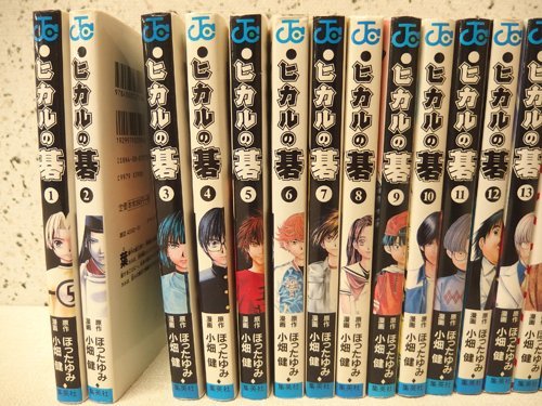 Hikaru no Go paperback edition Vol.12 Comics Complete setese japanese