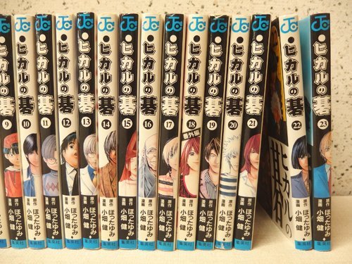 Hikaru no Go paperback edition Vol.12 Comics Complete setese japanese