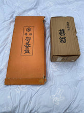 Load image into Gallery viewer, #J191392 - Folding Board Set - Cherry Bowls - Slate and Shell - Free Japan Post Shipping