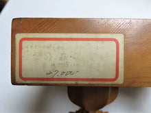 Load image into Gallery viewer, 4.7cm Floor Board - Free International Shipping - #116678