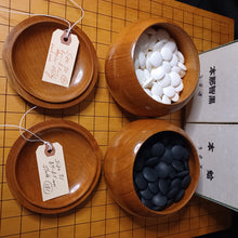 Load image into Gallery viewer, #C312 - 5.5cm Table Board Set - Size 30 Slate and Shell set - Original Packaging - Cherry Bowls - Paulownia Box