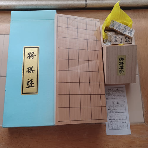 #C380 - Shogi Set - Vintage Folding Board and pieces