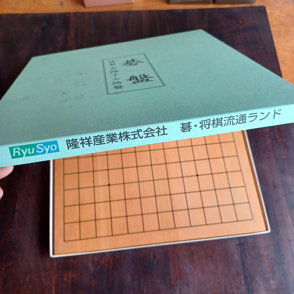#C385 - 13x13 / 9x9 Table Board - Shin-Kaya - Original box – badukclub