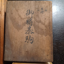 Load image into Gallery viewer, #C401 - Shogi Set - Vintage Folding Board and pieces