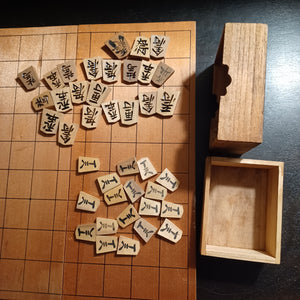 #C401 - Shogi Set - Vintage Folding Board and pieces