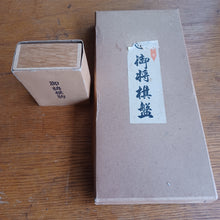 Load image into Gallery viewer, #C409 - Shogi Set - Vintage Folding Board and pieces