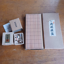 Load image into Gallery viewer, #C409 - Shogi Set - Vintage Folding Board and pieces