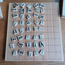 Load image into Gallery viewer, #C409 - Shogi Set - Vintage Folding Board and pieces