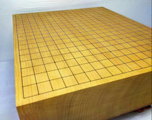 Load image into Gallery viewer, #J5672078 - 13cm Floor Board - Shinkaya - Tenchi-masa Cut - Free FedEx Shipping