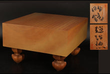 Load image into Gallery viewer, #J6186119 - 15cm Floor Board - Cho Chikun Autograph - Katsura - Bonus Fan - Free FedEx Shipping