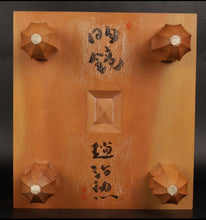 Load image into Gallery viewer, #J6186119 - 15cm Floor Board - Cho Chikun Autograph - Katsura - Bonus Fan - Free FedEx Shipping