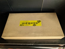 Load image into Gallery viewer, #C436 - 3cm Mortise &amp; Tenon Board - Original Box - Like New
