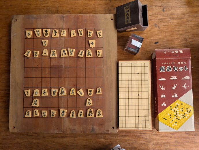 #C445 - 2.5cm Mortise & Tenon Board Set - Woven Bowls - Glass Stones - Shogi PIeces - Magnetic Set - Memory Card Game