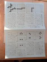 Load image into Gallery viewer, #C481 - Vinyl 9x9 Board with Stones - Original Nihon-Kiin Set