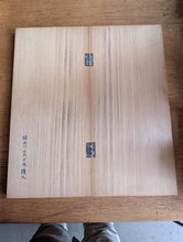 Load image into Gallery viewer, #C493 - 1.6cm Folding Board