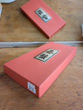 Загрузите изображение в средство просмотра галереи, #C529 - 3cm Mortise &amp; Tenon Board - ShinKatsura - NIB