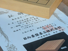 Load image into Gallery viewer, #C534 - 9x9 Table Board - 3cm Kaya - Lacquer grid