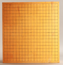 Load image into Gallery viewer, #J6913354 - 15.5cm Floor Board - Kaya - Kiomote - Free Airmail Shipping
