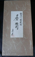 Load image into Gallery viewer, #J5637853 - Size 36 Slate &amp; Shell - Pear Bowls - Free FedEx Shipping