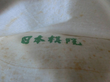 Load image into Gallery viewer, #J5637853 - Size 36 Slate &amp; Shell - Pear Bowls - Free FedEx Shipping