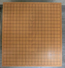 Load image into Gallery viewer, #J8433203 - 15cm Floor Board - Cho Chikun Autograph - Katsura - Bonus Shikishi - Cloth Cover - Free Airmail Shipping from Japan