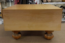 Load image into Gallery viewer, #J5984950 - 17cm Floor Board - Katsura - Free FedEx Shipping