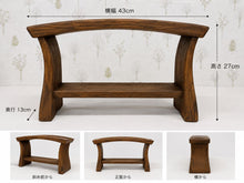 Load image into Gallery viewer, #J7679513 - Shirakawa Armrests (2) for Floor Boards - Accessory - Free Shipping