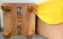 Load image into Gallery viewer, #J8433203 - 15cm Floor Board - Cho Chikun Autograph - Katsura - Bonus Shikishi - Cloth Cover - Free Airmail Shipping from Japan