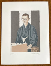 Load image into Gallery viewer, Six rare Serigraphs of Japanese Go Legends by Harald Germer