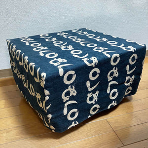 #J3970744 - 15cm Floor Board - Shinkaya - Tenchi-masa Cut - Free FedEx Shipping
