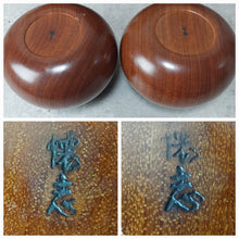 Загрузите изображение в средство просмотра галереи, #J3122445 - 14.5cm Floor Board Set - Kaya - Kiomote - Size 34 Slate &amp; Shell - Kaishi Bowls - Free FedEx Shipping