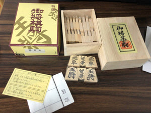 #J2890418 - 6cm Floor Board / Table Board - Glass Stones - Shogi Set - Free JapanPost Shipping