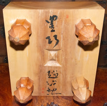 Загрузите изображение в средство просмотра галереи, #J4722399 - 17cm Floor Board - Cho Chikun Autograph - Katsura - Bonus Meijin Fan - Free Airmail Shipping