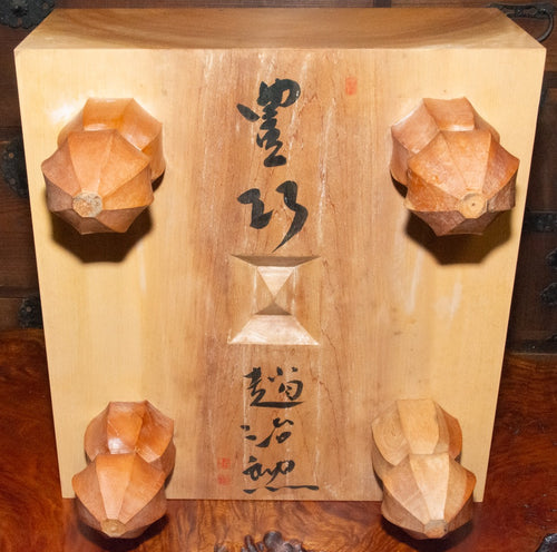 #J4722399 - 17cm Floor Board - Cho Chikun Autograph - Katsura - Bonus Meijin Fan - Free Airmail Shipping