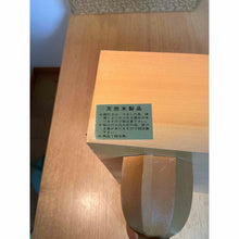 Загрузите изображение в средство просмотра галереи, #J4794697 - 9cm Floor Board - Katsura - Free FedEx Shipping